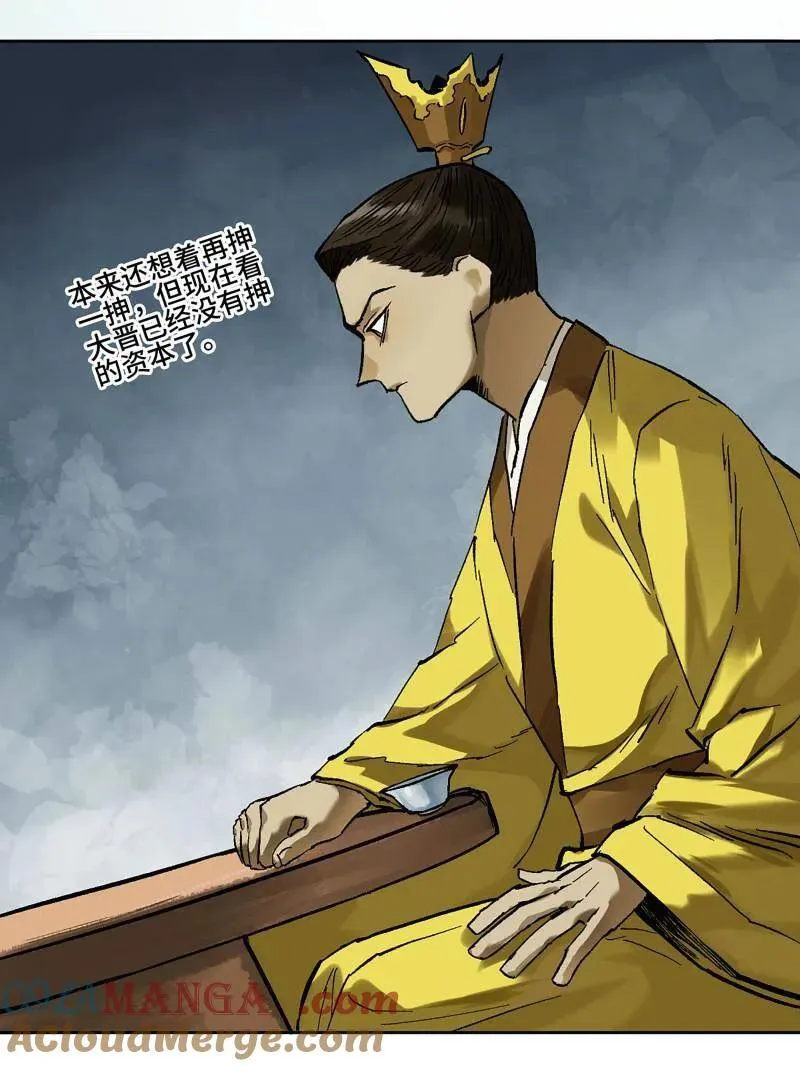 第463话 第三卷 146 此伏彼起42