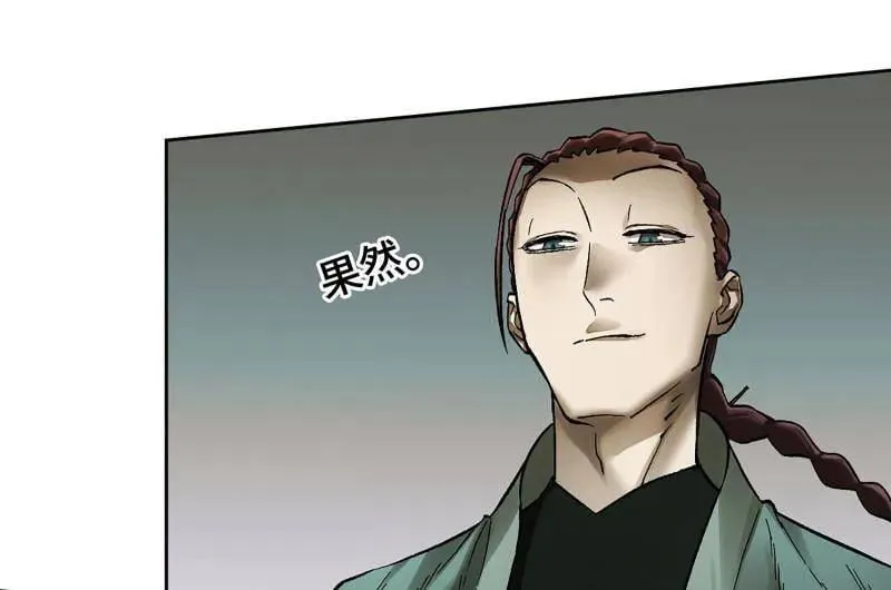 第465话 第三卷 148 十善请托2