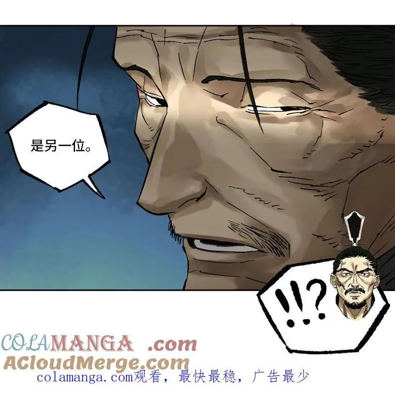 第463话 第三卷 146 此伏彼起69