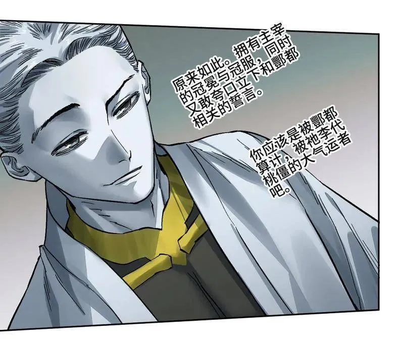第465话 第三卷 148 十善请托8