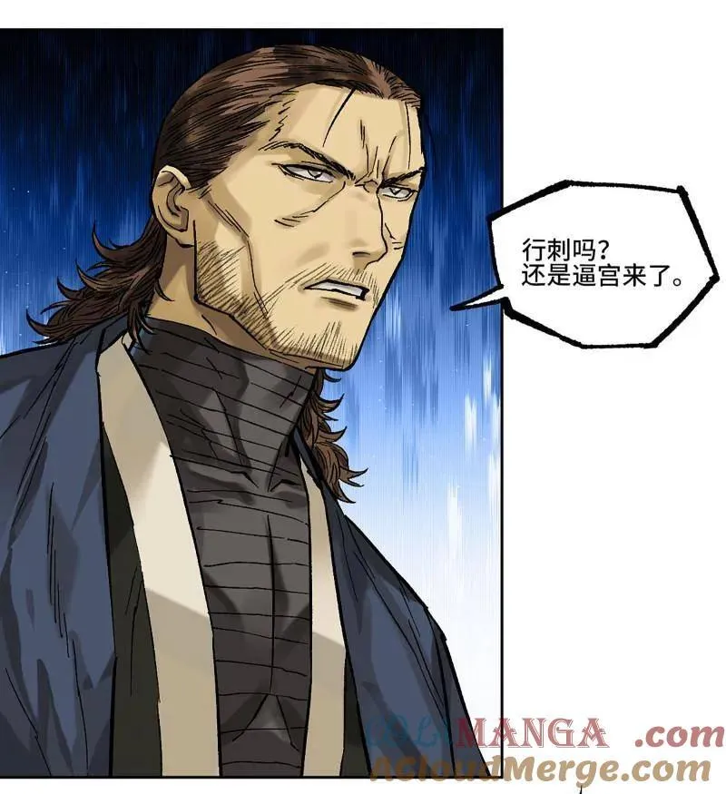 第464话 第三卷 147 李董授法30