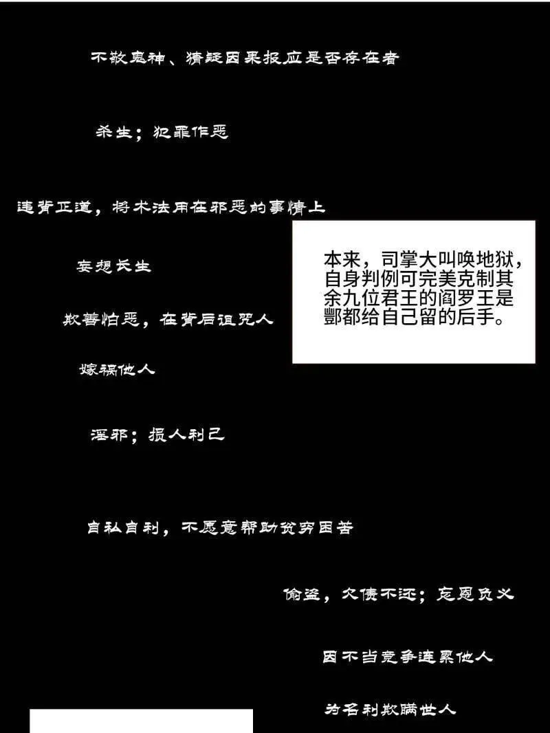 第468话 第三卷 151 群贤毕至55