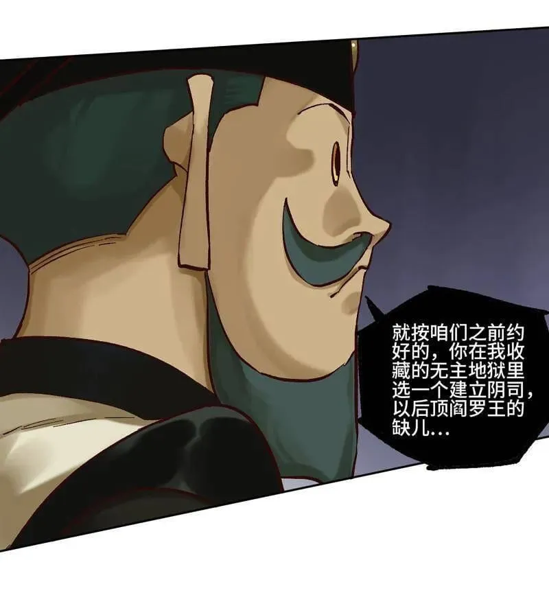 第468话 第三卷 151 群贤毕至46