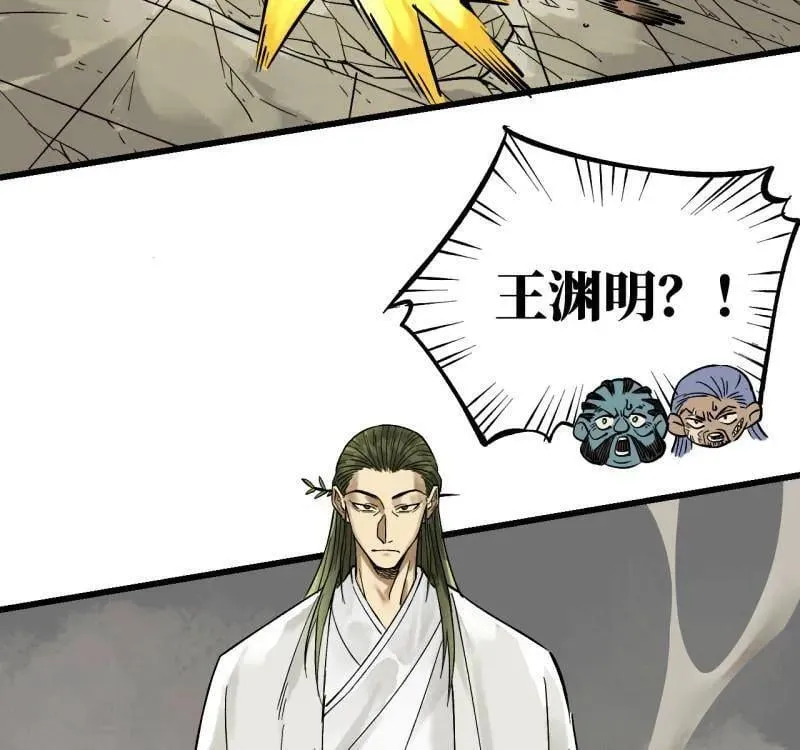 第467话 第三卷 150 百川归海17