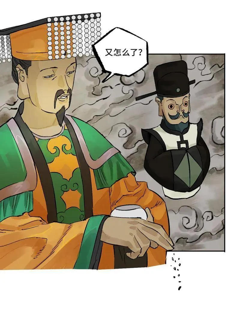 第461话 第三卷 144 计划有变70