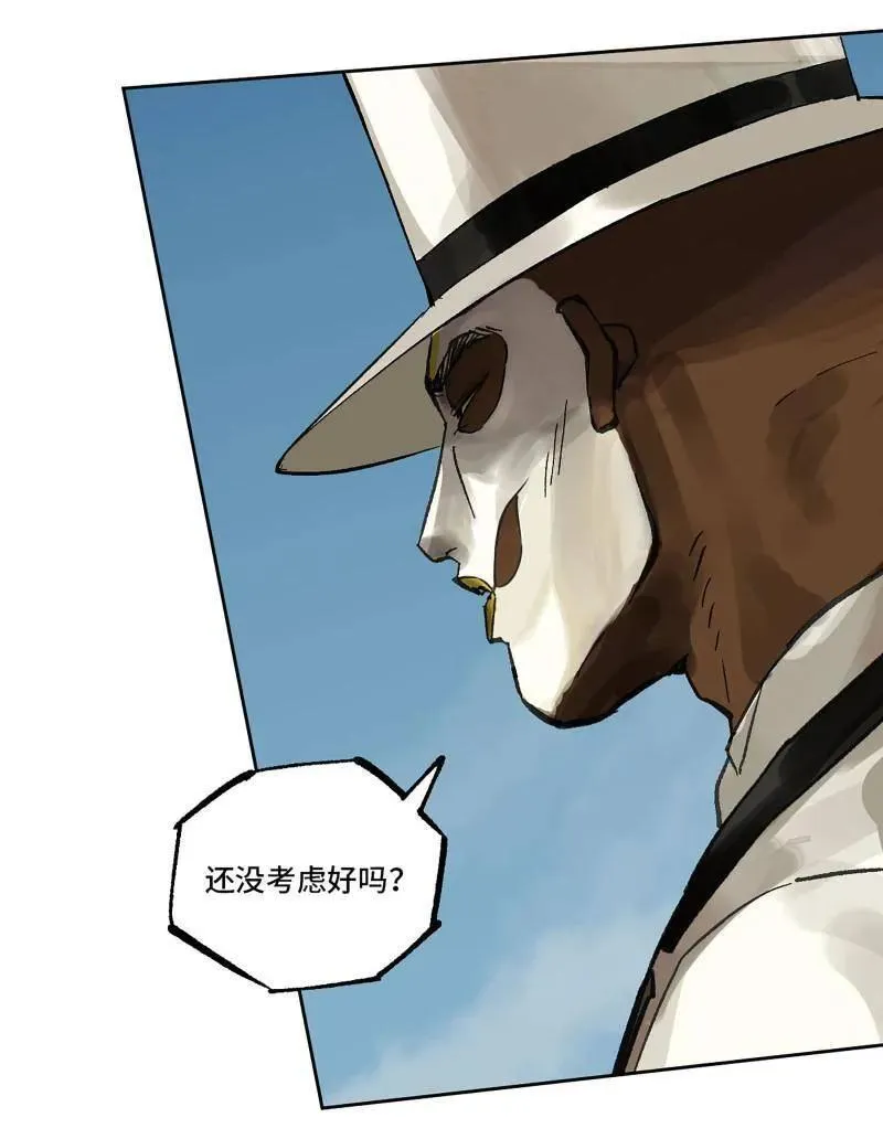 第461话 第三卷 144 计划有变7