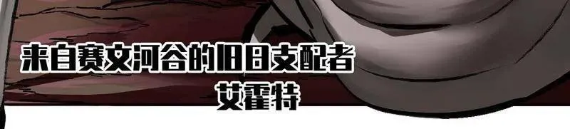 第468话 第三卷 151 群贤毕至14