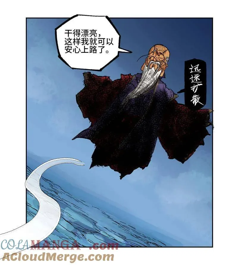 第461话 第三卷 144 计划有变18