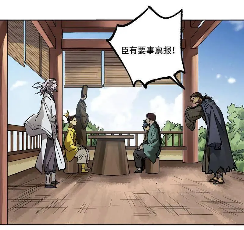 第463话 第三卷 146 此伏彼起22