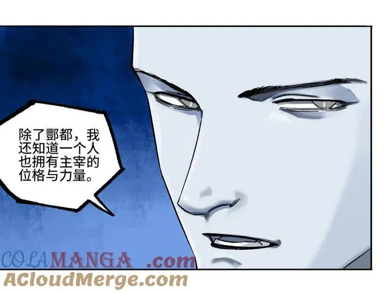 第464话 第三卷 147 李董授法27