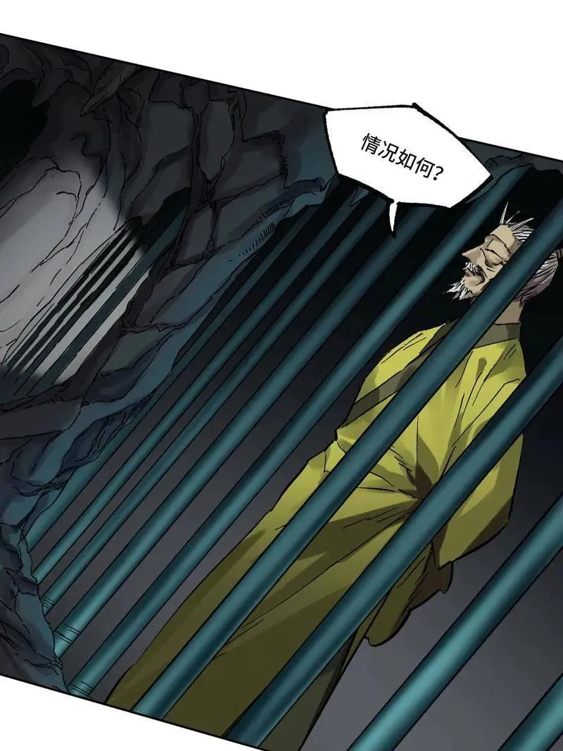第468话 第三卷 151 群贤毕至80