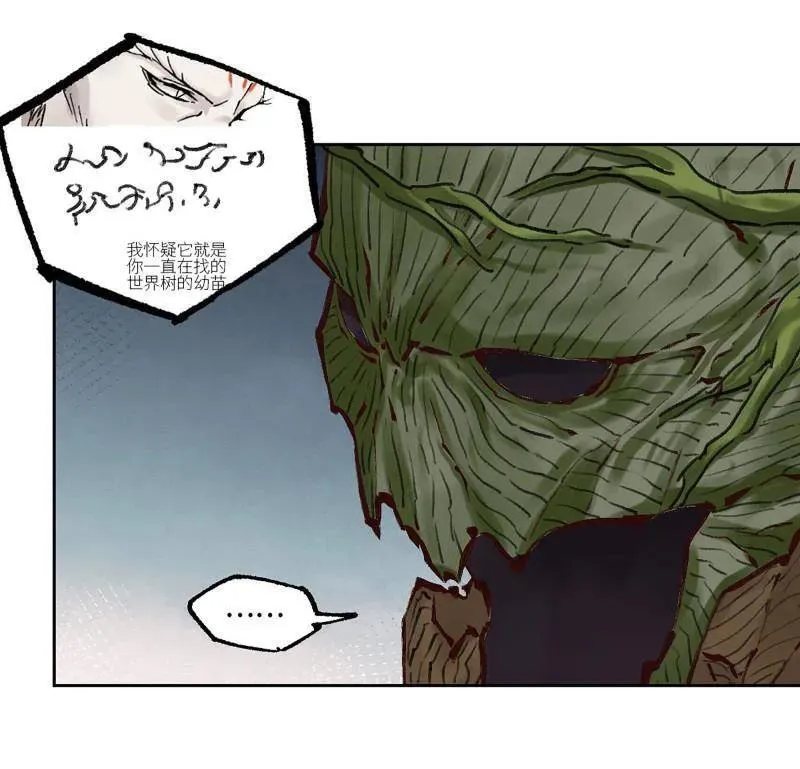 第468话 第三卷 151 群贤毕至38