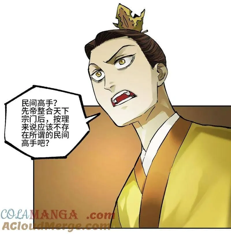 第465话 第三卷 148 十善请托33