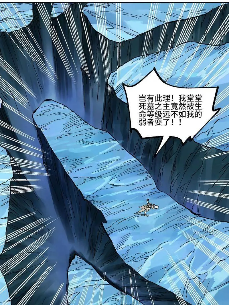 第461话 第三卷 144 计划有变29