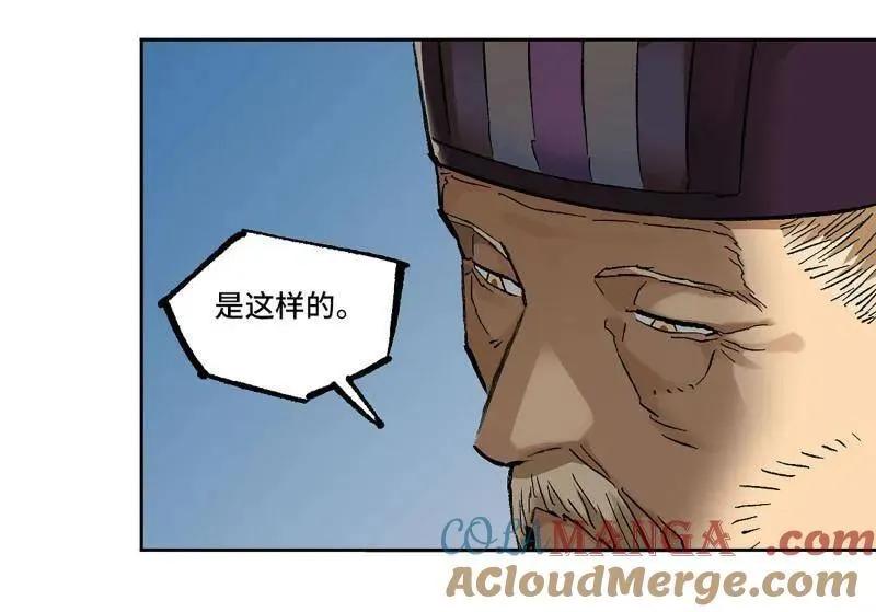 第465话 第三卷 148 十善请托45