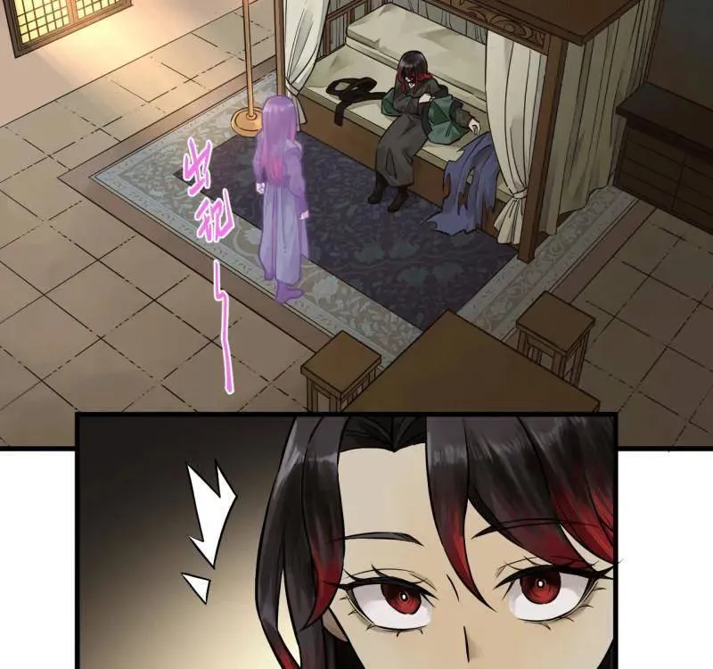 第462话 第三卷 145 姑射仙子10