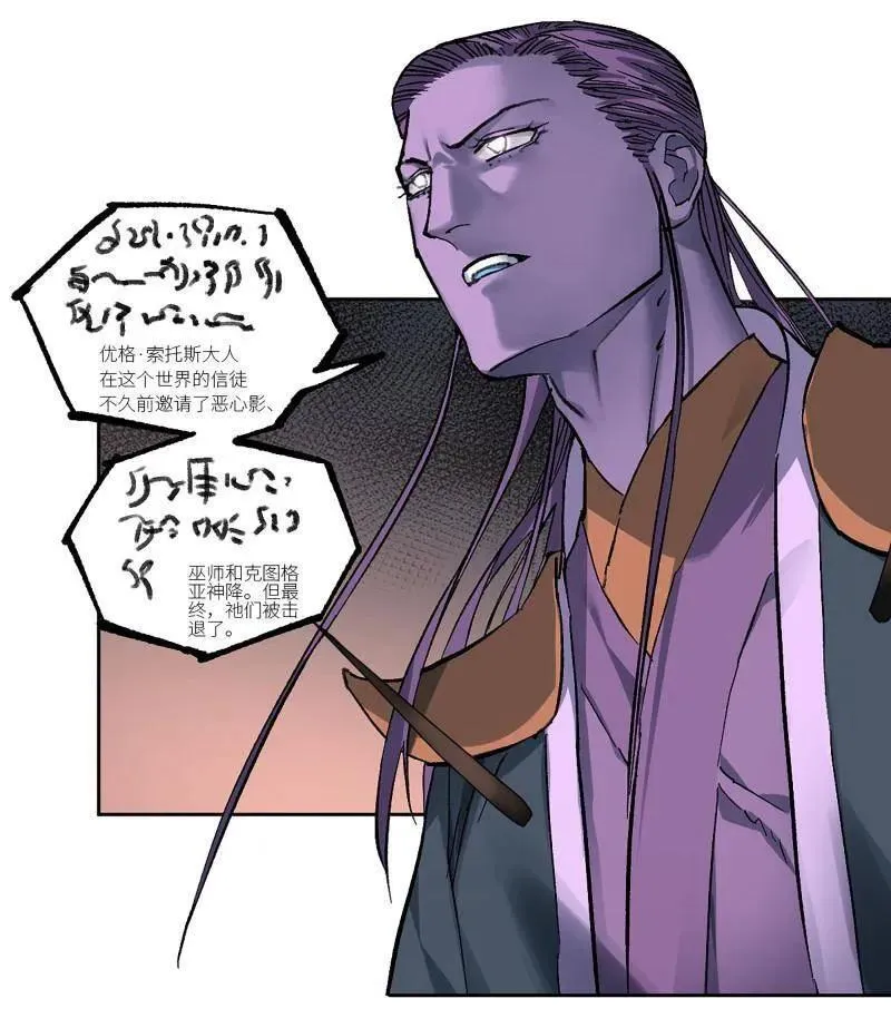 第468话 第三卷 151 群贤毕至25