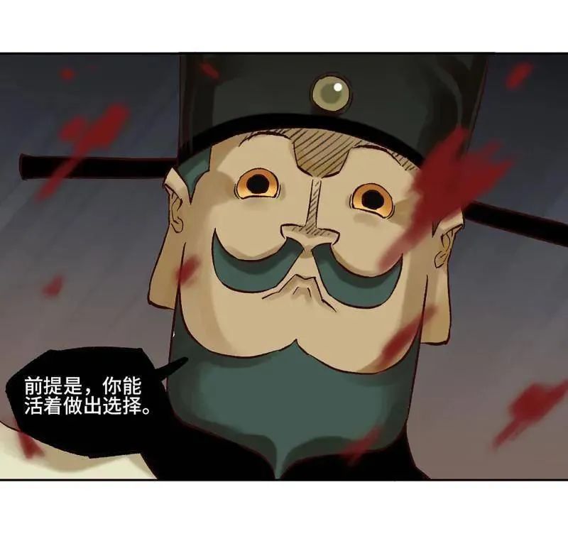 第468话 第三卷 151 群贤毕至50