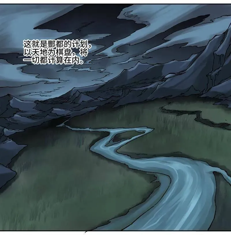第468话 第三卷 151 群贤毕至71