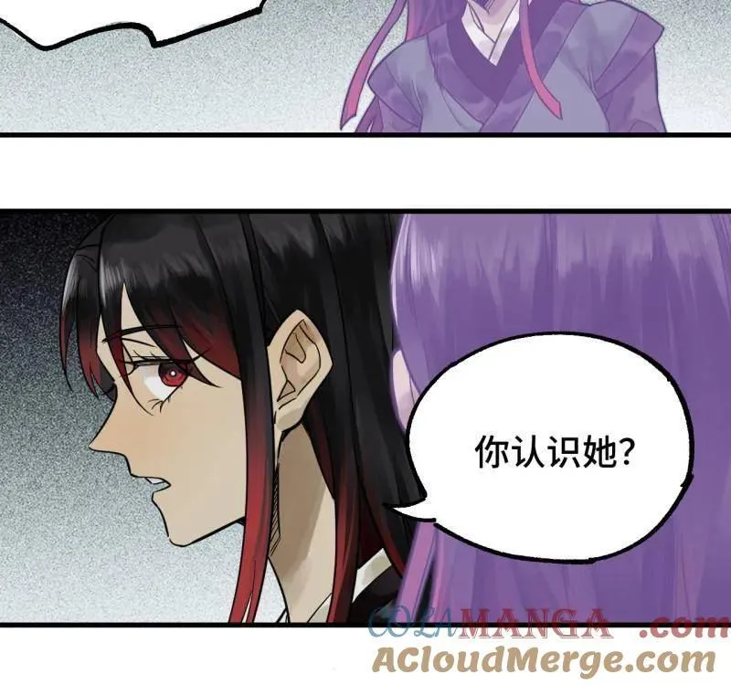 第462话 第三卷 145 姑射仙子42