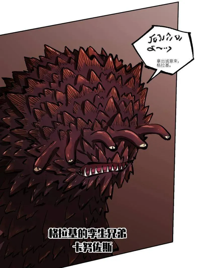 第468话 第三卷 151 群贤毕至20