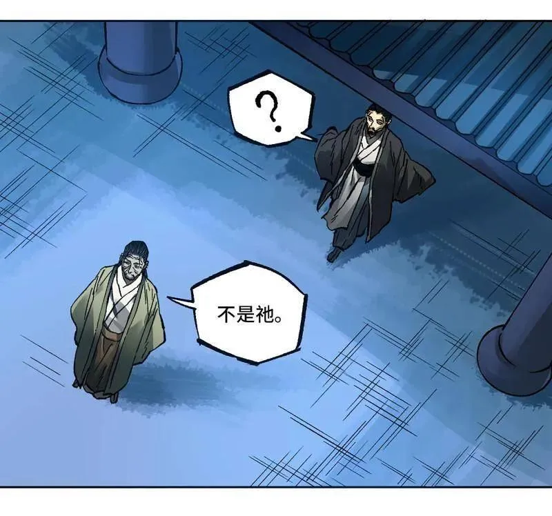第463话 第三卷 146 此伏彼起68