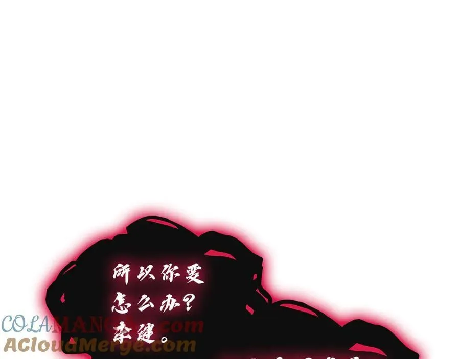 第110话 灾厄复活76