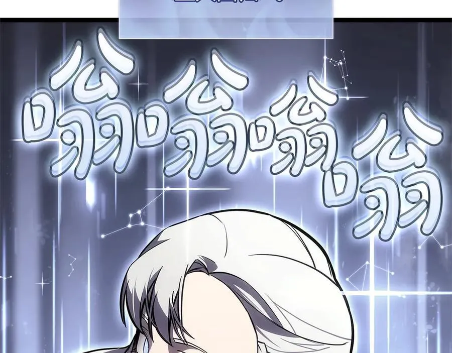第108话 疯狂的君主257