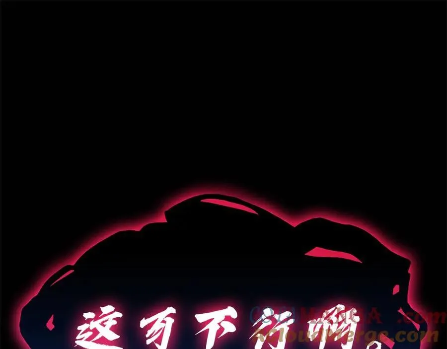 第111话 时间君主52