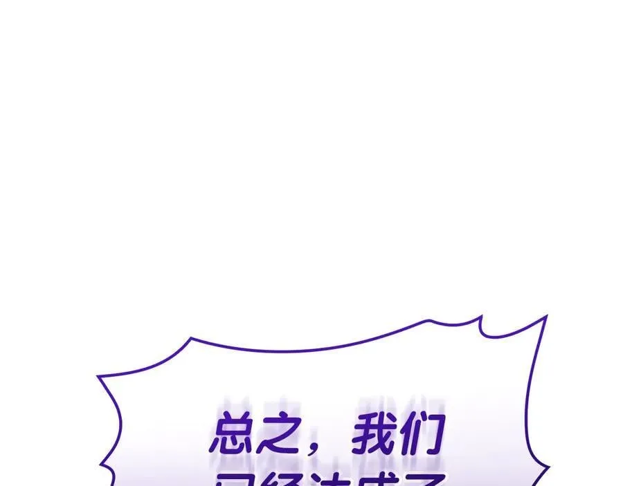 第109话 守护159
