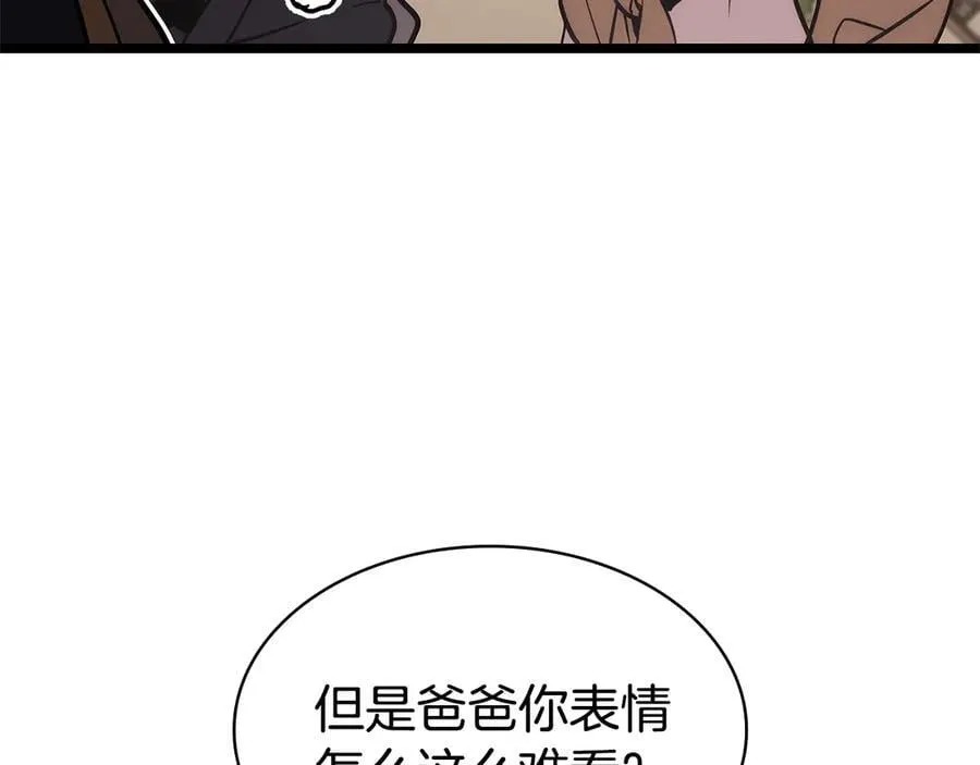 第112话 地狱训练103