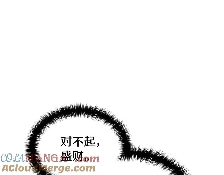 第111话 时间君主336