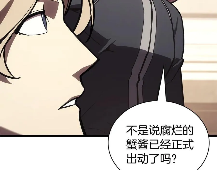 第112话 地狱训练185
