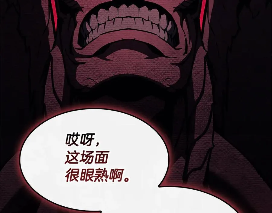 第112话 地狱训练330