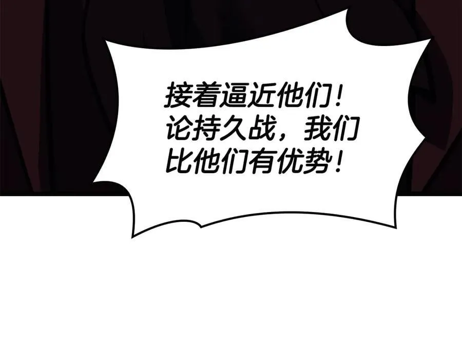 第112话 地狱训练199