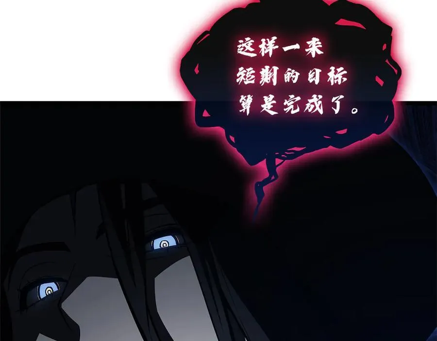 第111话 时间君主174