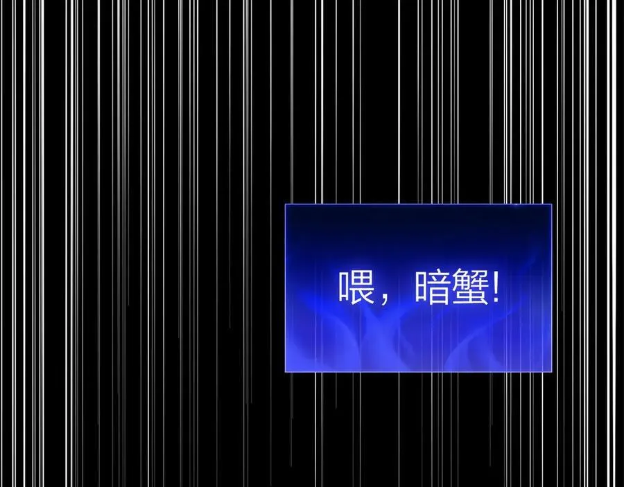 第108话 疯狂的君主122