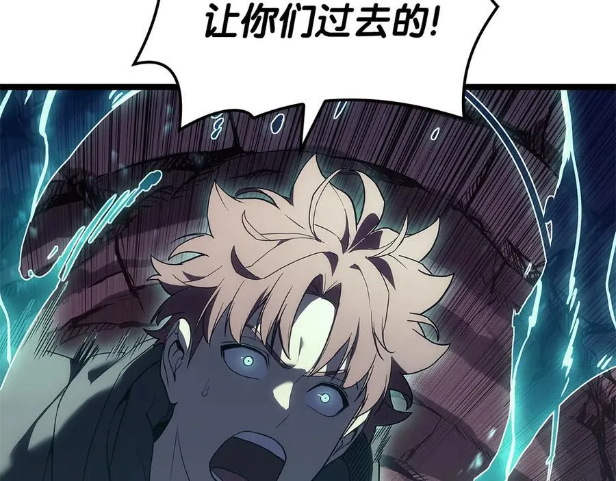 第109话 守护102