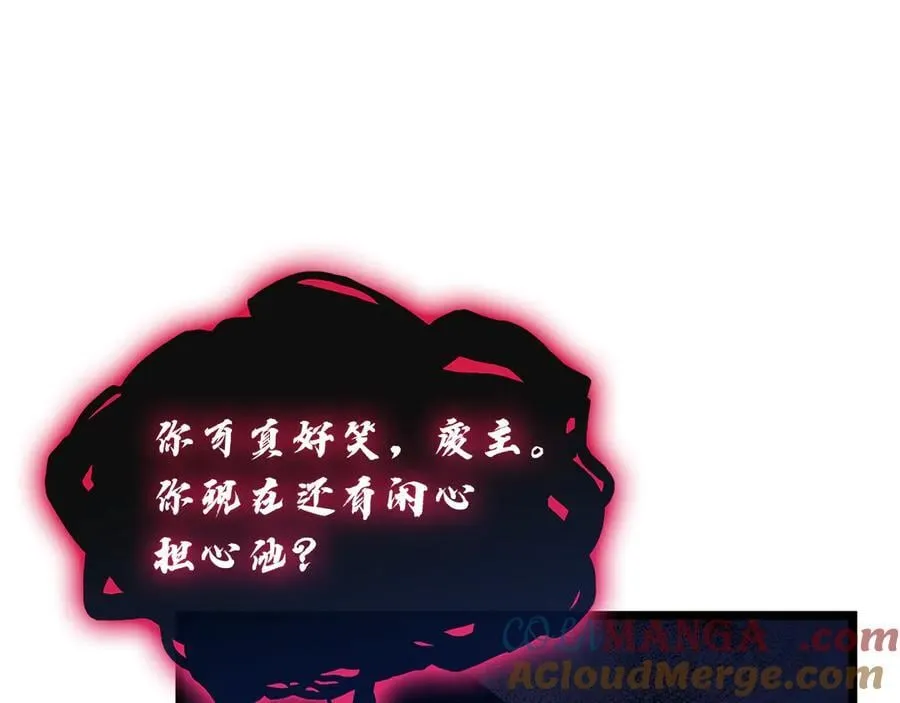 第111话 时间君主124
