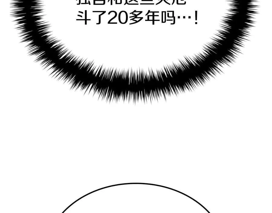 第111话 时间君主307