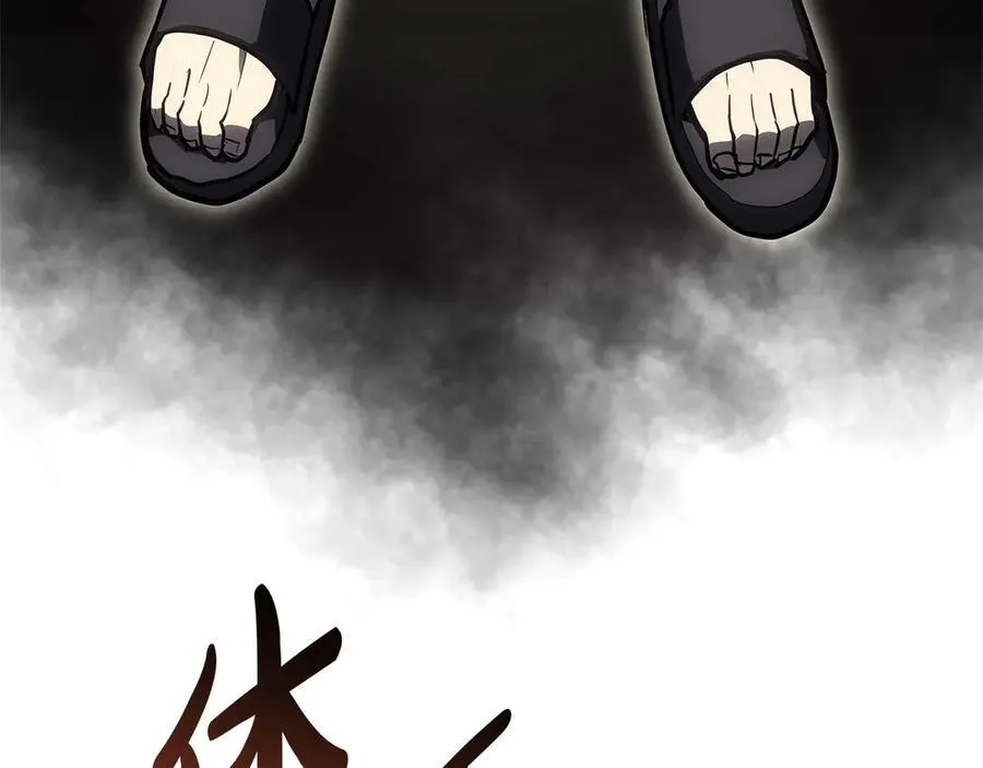 第108话 疯狂的君主282