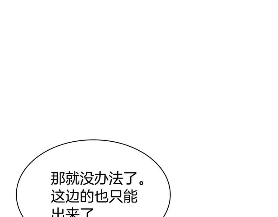 第112话 地狱训练286