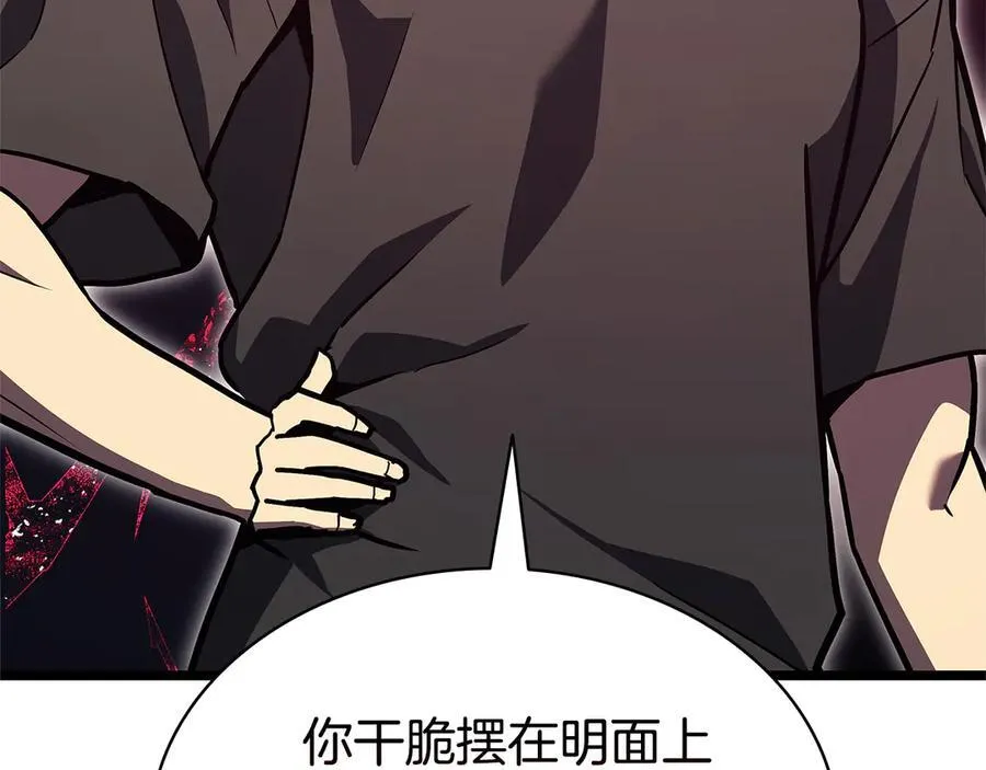第110话 灾厄复活105