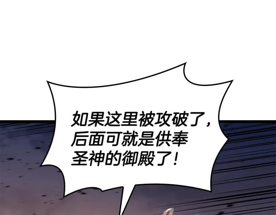 第112话 地狱训练226