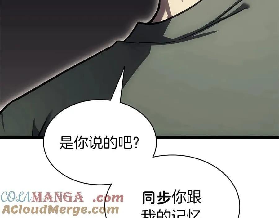 第108话 疯狂的君主308