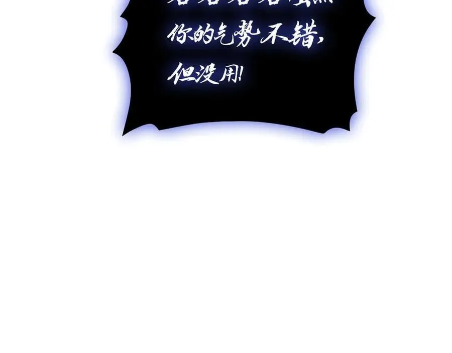 第109话 守护115