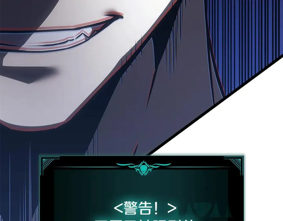 第111话 时间君主61