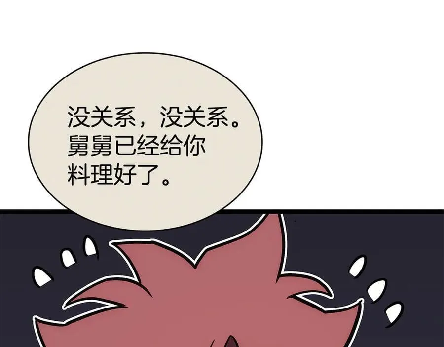 第112话 地狱训练122