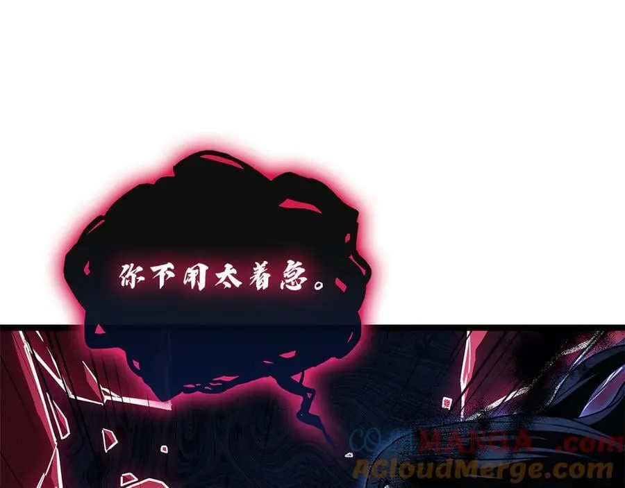 第111话 时间君主204