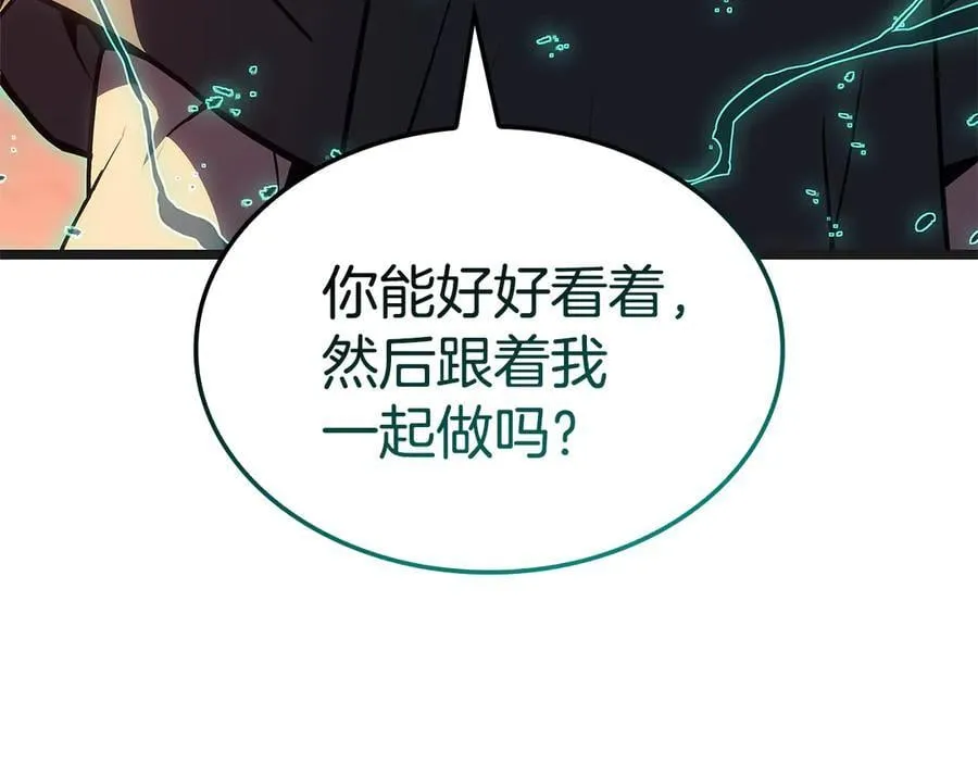 第111话 时间君主319